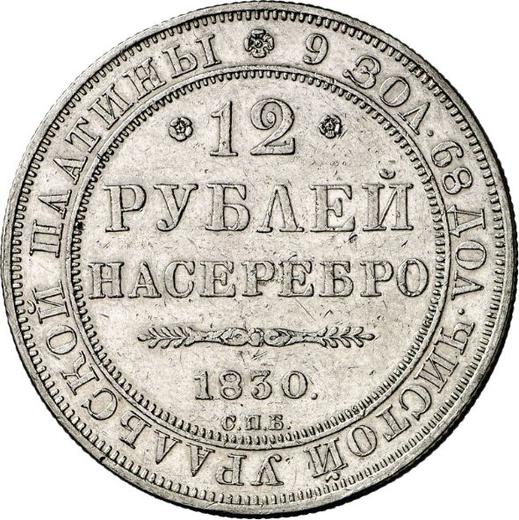 Reverso 12 rublos 1830 СПБ - valor de la moneda de platino - Rusia, Nicolás I