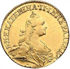 Аверс монеты - Червонец (Дукат) 1796 года СПБ "Тип 1763-1796" Новодел - цена золотой монеты - Россия, Екатерина II