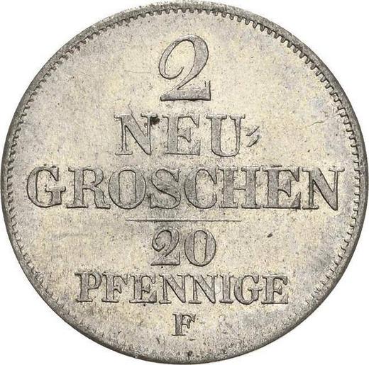 Реверс монеты - 2 новых гроша 1846 года F - цена серебряной монеты - Саксония-Альбертина, Фридрих Август II