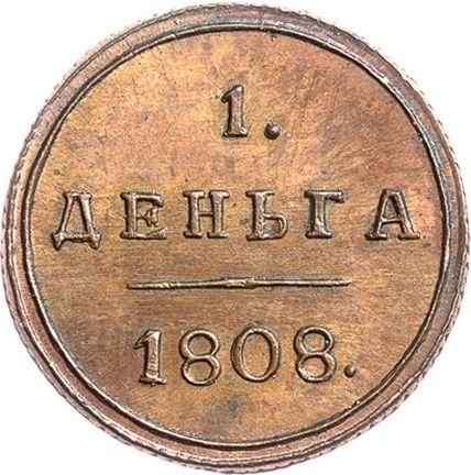 Reverso Denga 1808 КМ "Casa de moneda de Suzun" Reacuñación - valor de la moneda  - Rusia, Alejandro I