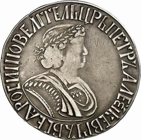 Awers monety - Połtina (1/2 rubla) ҂АΨА (1701) "Mała głowa" Nad głową nie ma nic - cena srebrnej monety - Rosja, Piotr I Wielki