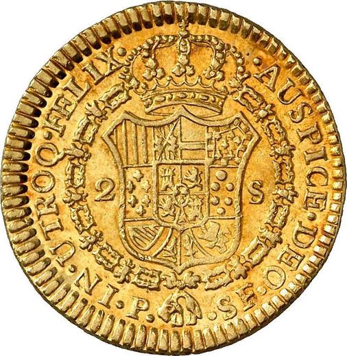 Реверс монеты - 2 эскудо 1783 года P SF - цена золотой монеты - Колумбия, Карл III