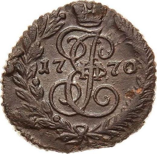 Rewers monety - Połuszka (1/4 kopiejki) 1770 ЕМ - cena  monety - Rosja, Katarzyna II