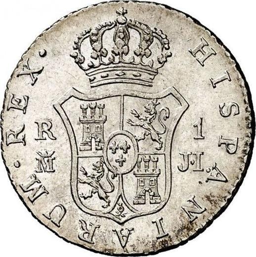Reverso 1 real 1833 M JI - valor de la moneda de plata - España, Fernando VII