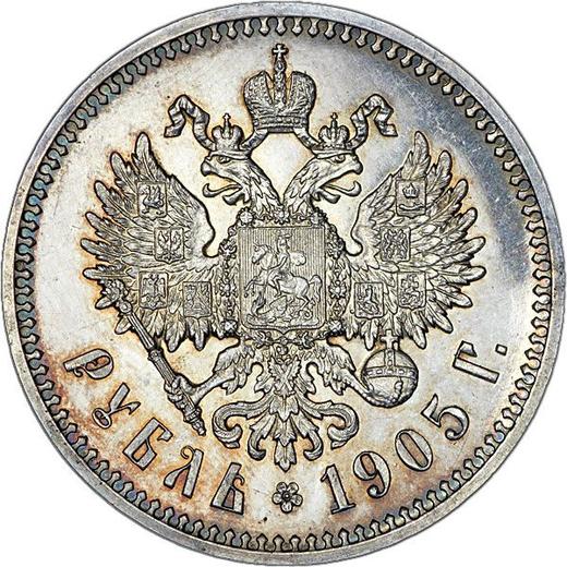 Reverso 1 rublo 1905 (АР) - valor de la moneda de plata - Rusia, Nicolás II