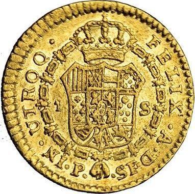 Реверс монеты - 1 эскудо 1783 года P SF - цена золотой монеты - Колумбия, Карл III