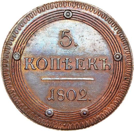 Reverso 5 kopeks 1802 КМ "Casa de moneda de Suzun" Tipo 1802 Reacuñación - valor de la moneda  - Rusia, Alejandro I