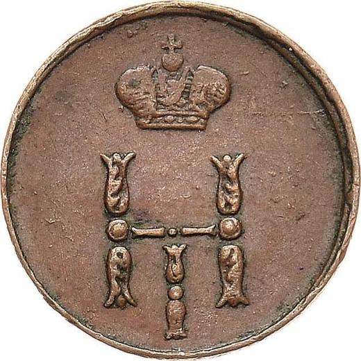 Аверс монеты - Полушка 1855 года ЕМ - цена  монеты - Россия, Николай I