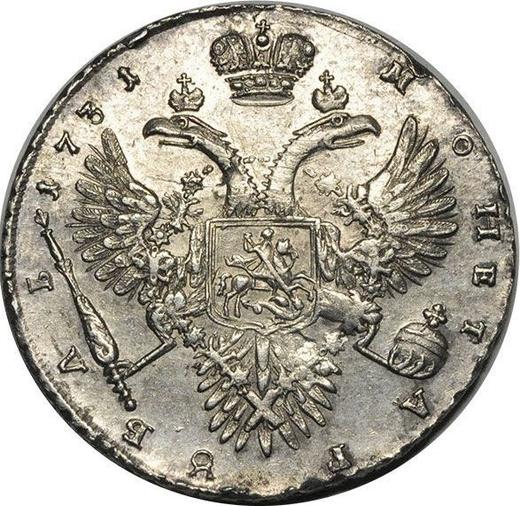 Reverso 1 rublo 1731 "Corsé es paralelo al círculo." Con broche en el pecho Cruz del orbe contiene un patrón - valor de la moneda de plata - Rusia, Anna Ioánnovna