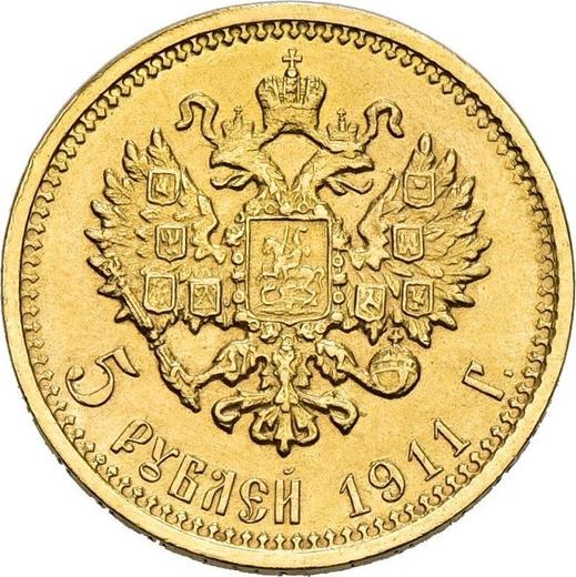 Reverso 5 rublos 1911 (ЭБ) - valor de la moneda de oro - Rusia, Nicolás II