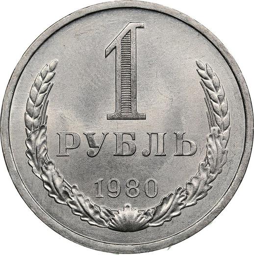 Reverso 1 rublo 1980 - valor de la moneda  - Rusia, URSS y RSFS