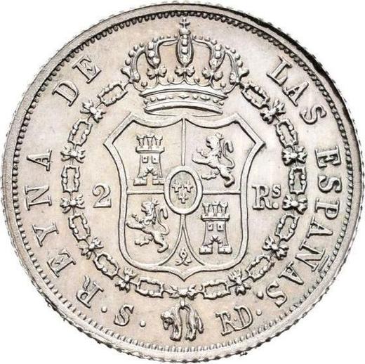 Реверс монеты - 2 реала 1845 года S RD - цена серебряной монеты - Испания, Изабелла II