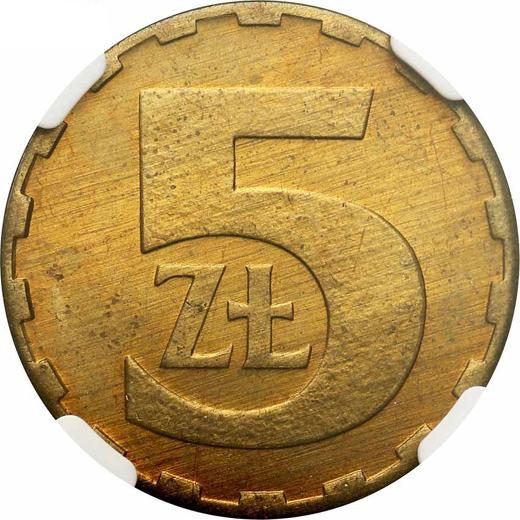 Rewers monety - 5 złotych 1980 MW - cena  monety - Polska, PRL