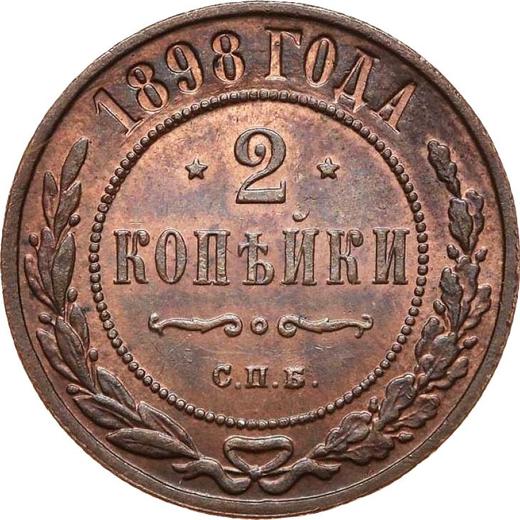 Reverso 2 kopeks 1898 СПБ - valor de la moneda  - Rusia, Nicolás II
