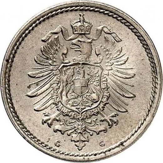Реверс монеты - 5 пфеннигов 1876 года G "Тип 1874-1889" - цена  монеты - Германия, Германская Империя