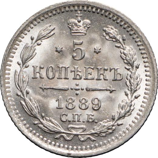 Реверс монеты - 5 копеек 1889 года СПБ АГ - цена серебряной монеты - Россия, Александр III