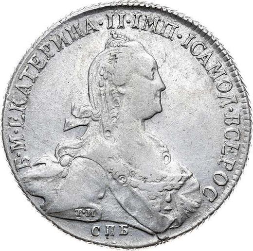 Obverse Rouble 1773 СПБ ФЛ Т.И. "Petersburg type without a scarf" - Silver Coin Value - Russia, Catherine II
