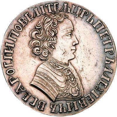 Avers Rubel ҂АΨE (1705) "Porträt des jungen Peter I" Neuprägung - Silbermünze Wert - Rußland, Peter I