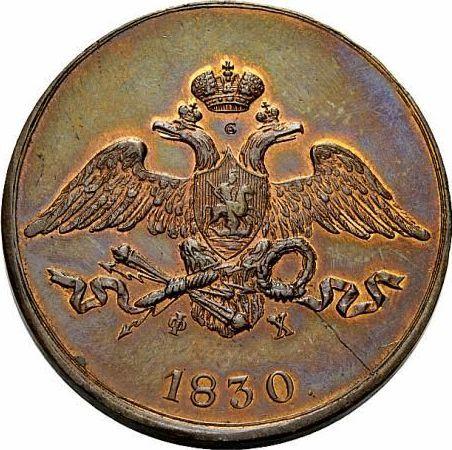 Obverse 5 Kopeks 1830 ЕМ ФХ "An eagle with lowered wings" -  Coin Value - Russia, Nicholas I