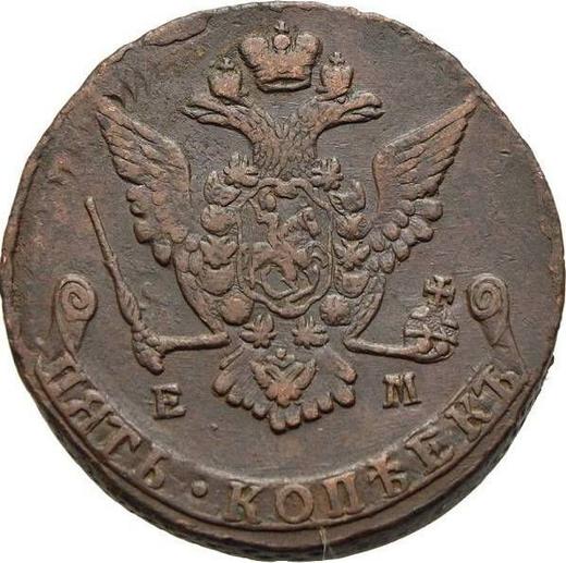 Anverso 5 kopeks 1772 ЕМ "Casa de moneda de Ekaterimburgo" - valor de la moneda  - Rusia, Catalina II