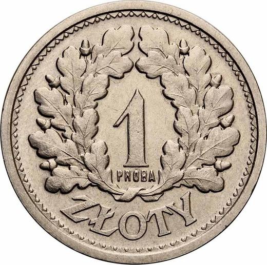 Реверс монеты - Пробный 1 злотый 1928 года "Дубовый венок" Никель С надписью PRÓBA - цена  монеты - Польша, II Республика