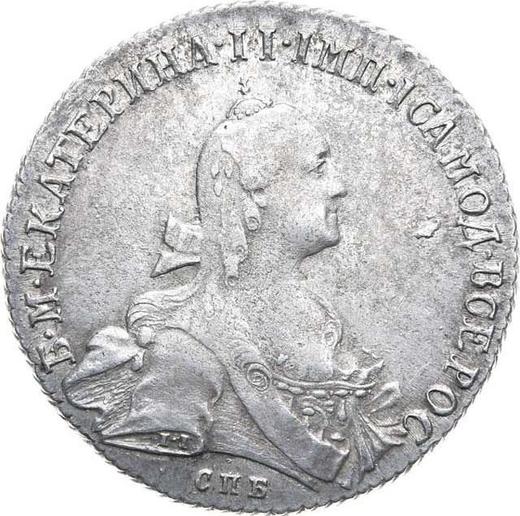 Avers Poltina (1/2 Rubel) 1768 СПБ СА T.I. "Ohne Schal" - Silbermünze Wert - Rußland, Katharina II