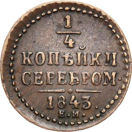 Reverso 1/4 kopeks 1843 ЕМ - valor de la moneda  - Rusia, Nicolás I