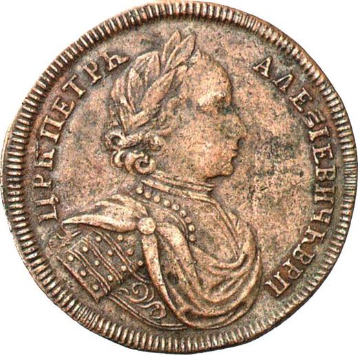 Аверс монеты - Двойной червонец (2 дуката) 1714 года Новодел Медь - цена  монеты - Россия, Петр I