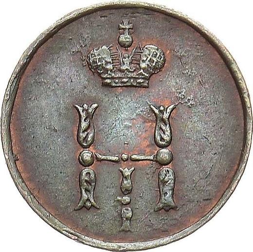 Obverse Polushka (1/4 Kopek) 1853 ЕМ -  Coin Value - Russia, Nicholas I