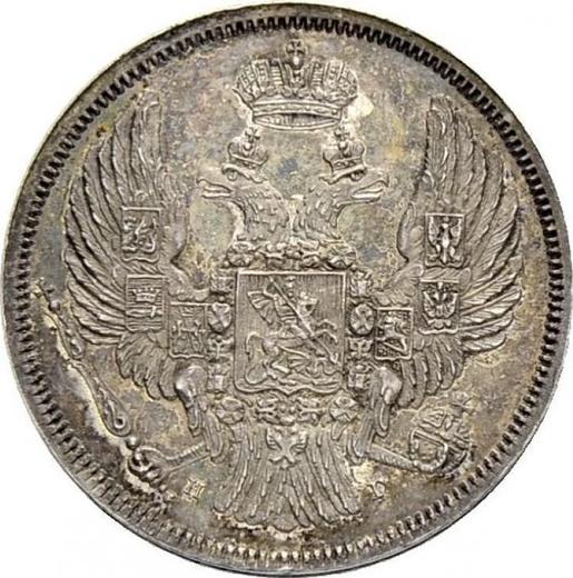 Avers 15 Kopeken - 1 Zloty 1832 НГ Reiter im Mantel - Silbermünze Wert - Polen, Russische Herrschaft