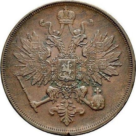 Аверс монеты - 3 копейки 1863 года ВМ "Варшавский монетный двор" - цена  монеты - Россия, Александр II