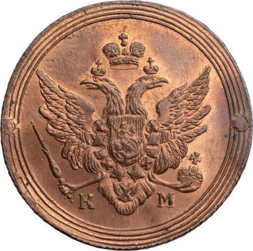Anverso 2 kopeks 1806 КМ Reacuñación - valor de la moneda  - Rusia, Alejandro I
