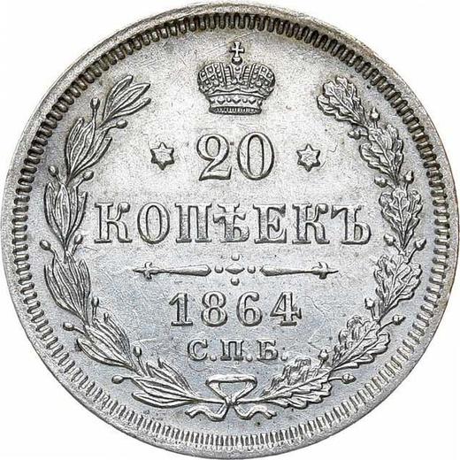 Reverso 20 kopeks 1864 СПБ НФ - valor de la moneda de plata - Rusia, Alejandro II