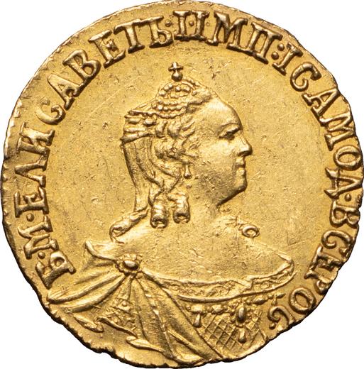Аверс монеты - 1 рубль 1758 года - цена золотой монеты - Россия, Елизавета