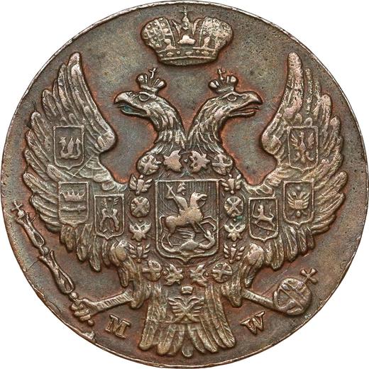 Аверс монеты - 1 грош 1839 года MW - цена  монеты - Польша, Российское правление