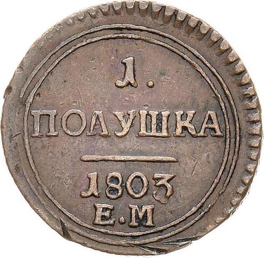 Revers Polushka (1/4 Kopeke) 1803 ЕМ "Jekaterinburg Münzprägeanstalt" - Münze Wert - Rußland, Alexander I