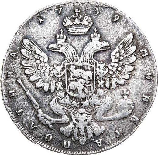 Reverso Poltina (1/2 rublo) 1739 СПБ "Tipo San Petersburgo" - valor de la moneda de plata - Rusia, Anna Ioánnovna