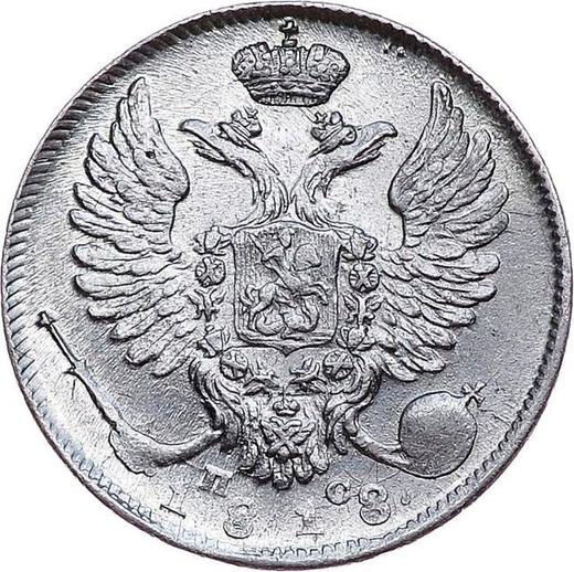 Anverso 10 kopeks 1818 СПБ ПС "Águila con alas levantadas" - valor de la moneda de plata - Rusia, Alejandro I