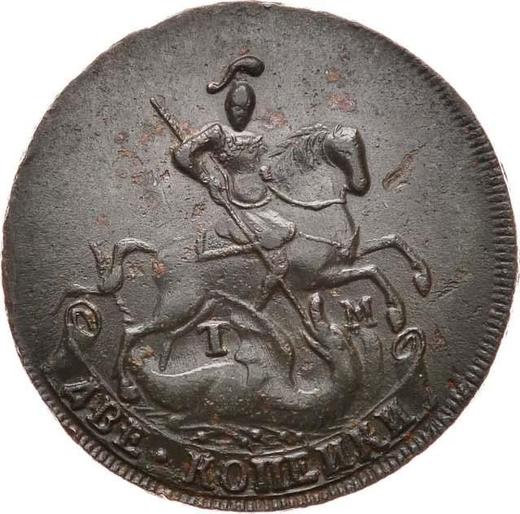 Anverso 2 kopeks 1788 ТМ - valor de la moneda  - Rusia, Catalina II