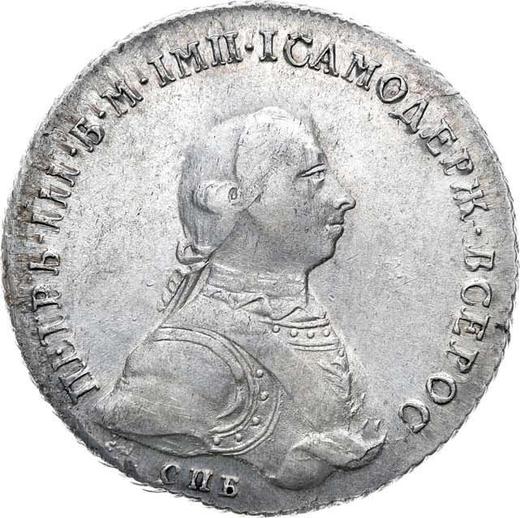 Аверс монеты - 1 рубль 1762 года СПБ НК Гурт шнуровидный - цена серебряной монеты - Россия, Петр III