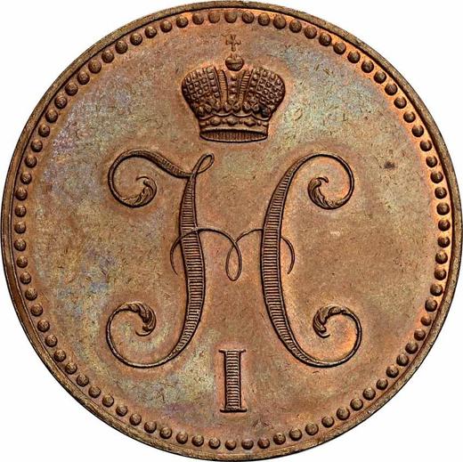 Anverso 3 kopeks 1848 MW "Casa de moneda de Varsovia" - valor de la moneda  - Rusia, Nicolás I de Rusia 