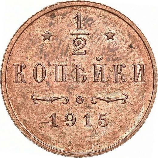 Reverso Medio kopek 1915 - valor de la moneda  - Rusia, Nicolás II