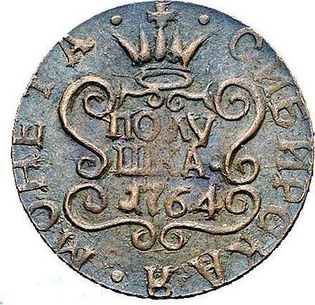 Rewers monety - Połuszka (1/4 kopiejki) 1764 "Moneta syberyjska" - cena  monety - Rosja, Katarzyna II