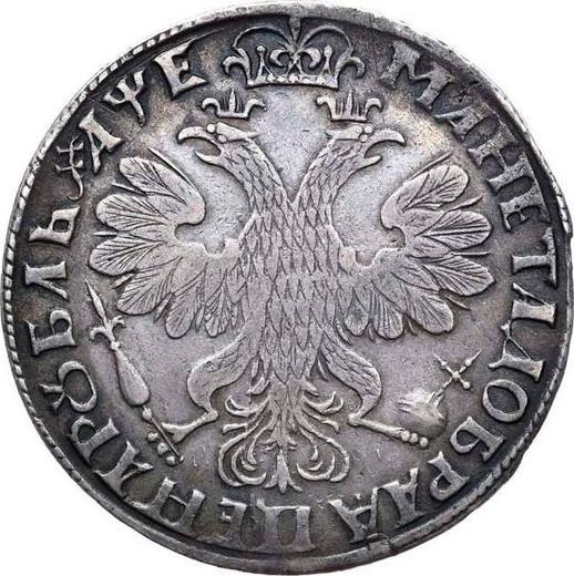 Reverse Rouble ҂АΨE (1705) "Portrait of young Peter the Great" Crown closed - Silver Coin Value - Russia, Peter I