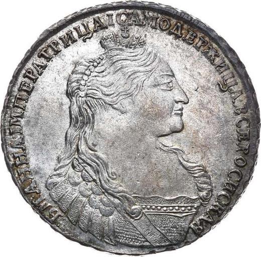 Anverso 1 rublo 1736 "Tipo 1735" Sin medallón en el pecho - valor de la moneda de plata - Rusia, Anna Ioánnovna
