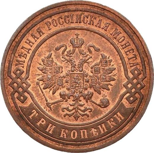 Awers monety - 3 kopiejki 1900 СПБ - cena  monety - Rosja, Mikołaj II
