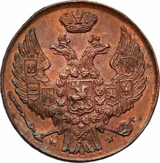 Аверс монеты - 1 грош 1841 года MW - цена  монеты - Польша, Российское правление