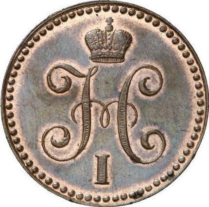 Avers 1 Kopeke 1841 СМ Neuprägung - Münze Wert - Rußland, Nikolaus I