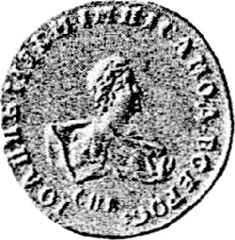 Awers monety - PRÓBA Griwiennik (10 kopiejek) 1741 СПБ - cena srebrnej monety - Rosja, Iwan VI