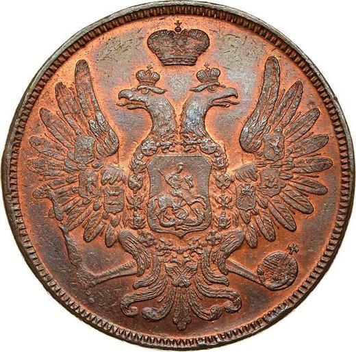 Awers monety - 5 kopiejek 1855 ЕМ - cena  monety - Rosja, Mikołaj I